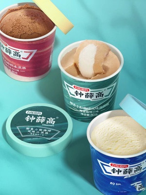 【12杯】钟薛糕山河杯系列冰淇淋雪糕纯奶香冰淇淋包邮