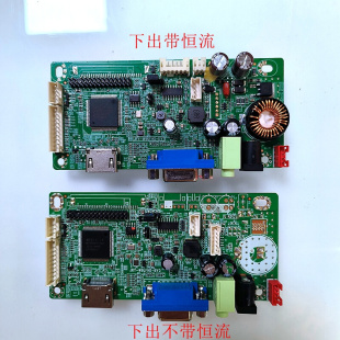 全新JRYW 9LFHD BV3液晶显示器驱动板高清HDMI加VGA主板带声音功