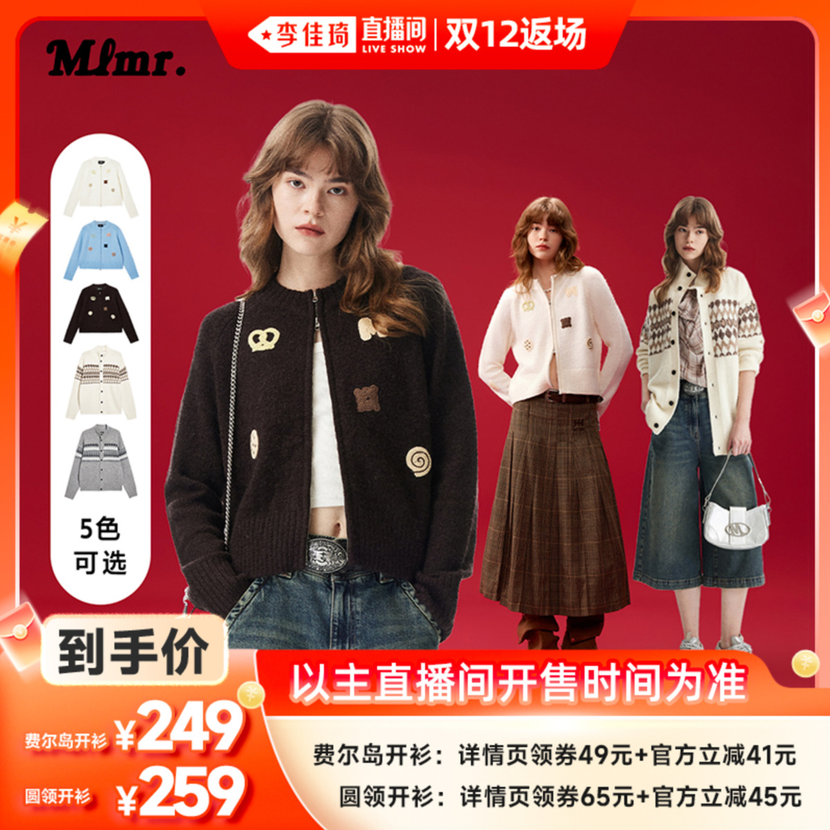 略宽松版型；半高领领型；含羊毛面料；纽扣