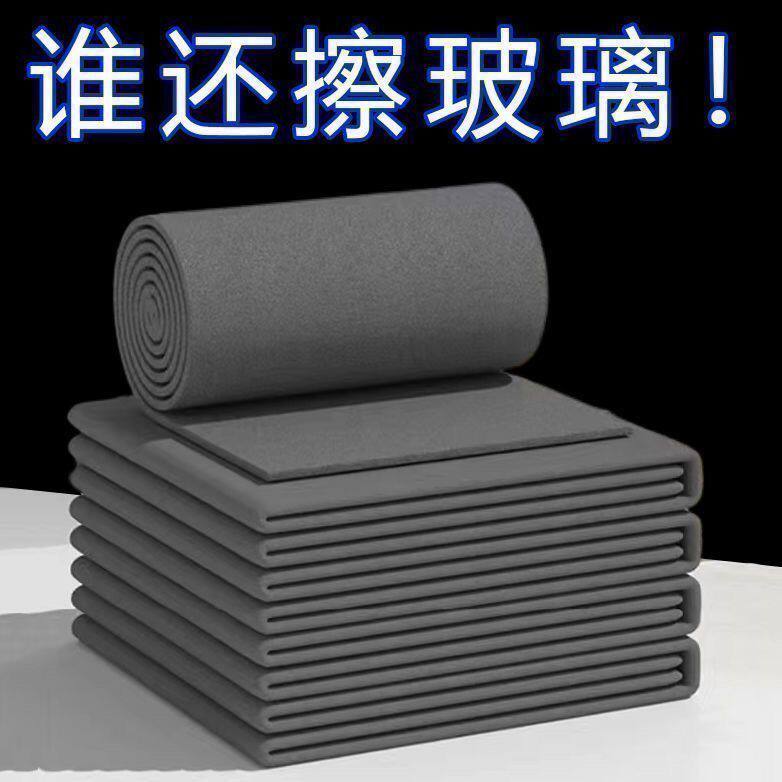 擦玻璃无水印不留痕加厚抹布