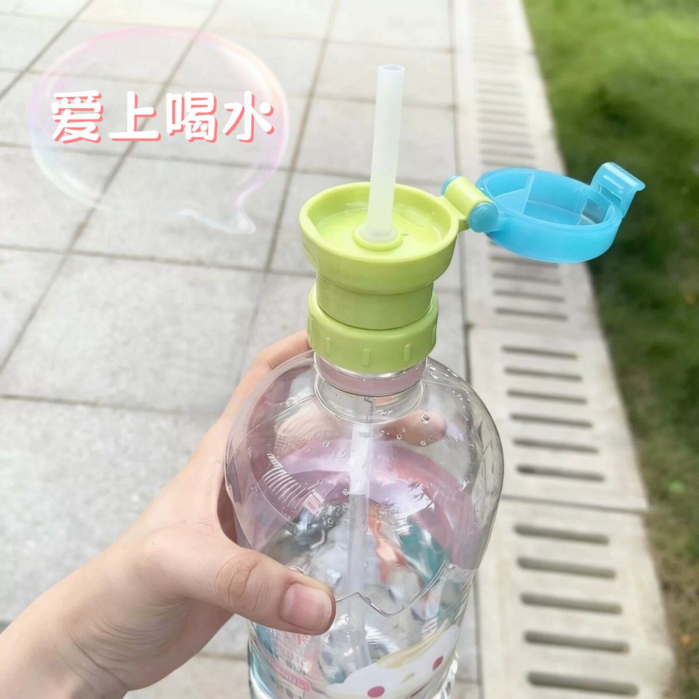 露思同款矿泉水瓶口吸管转换盖