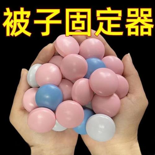 被子固定器固定亲肤无痕