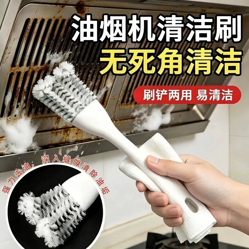 油烟机刷子专用工具钢丝刷带柄烧烤网水槽厨房灶台去油污缝隙家用
