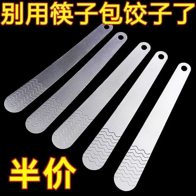 304不锈钢包饺子挖馅勺