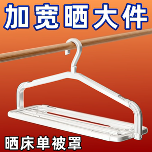 多层伸缩加长大号晾衣架