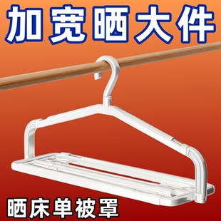 多层伸缩晾衣架床单衣架家用可伸缩杆加长大号阳台晾晒被套浴巾