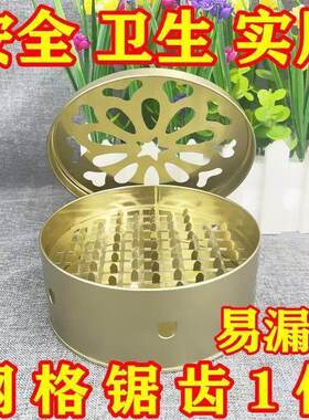 防火蚊香盒家用不锈钢蚊香盘带盖除蚊盒蚊香架子创意接灰盘蚊香炉