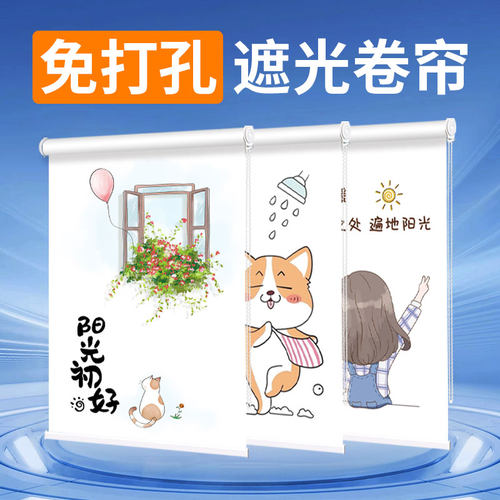 厨房卫生间窗帘防水防油