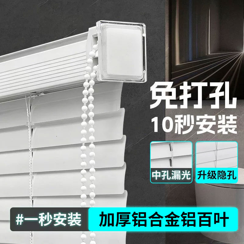百叶窗帘卷帘浴室卫生间办公室厨房厕所窗户遮光遮挡免打孔卷拉式