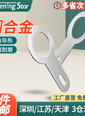铜焊片单头线耳垫圈圆形环形铜垫片焊接端子接线片M2.2M2.7--M8.2