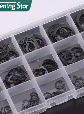 304不锈钢轴用孔用开口挡圈黑色E形外卡簧垫片弹性碳钢钳套装盒装
