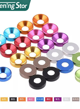 模型多彩色铝合金沉头垫圈高品质属垫片平头螺丝M2M2.5M3M4M5M6M8