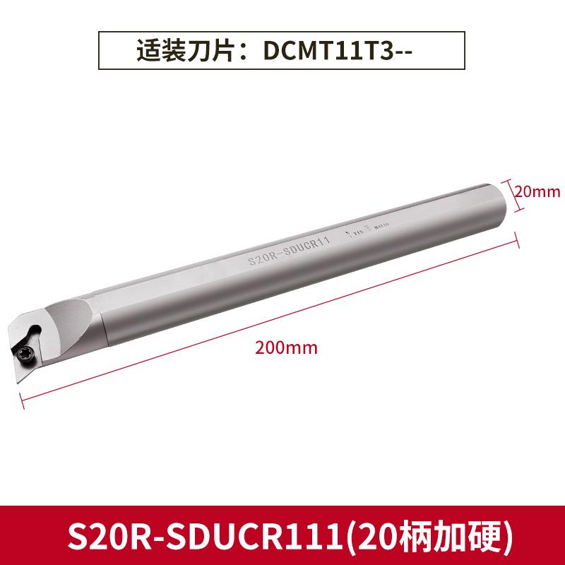 数控弹簧钢加硬内孔车刀杆95度菱形镗孔刀柄S16Q-SDUCR11机夹刀具