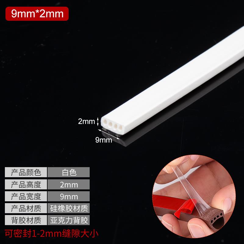 防盗门隔音条木门缝贴条大门边门框门窗密封条防撞窗户保暖防风条