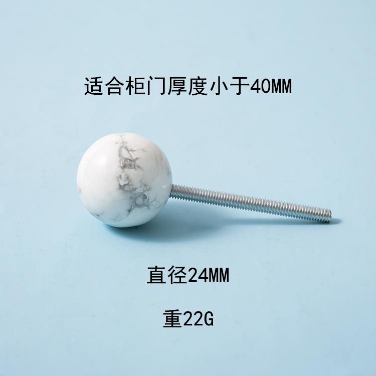 [不止]轻奢风水晶圆球小拉手儿童房女儿房衣柜抽屉粉色可爱小把手