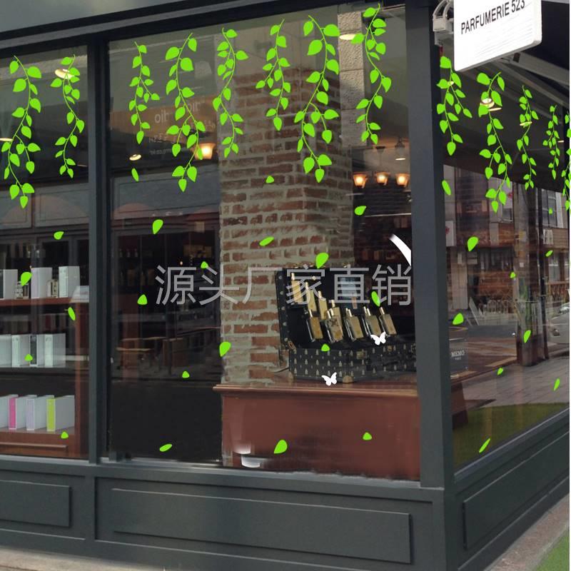 春夏季绿色树叶枝条装饰商场服装店咖啡馆奶茶店橱窗玻璃门贴纸画图片