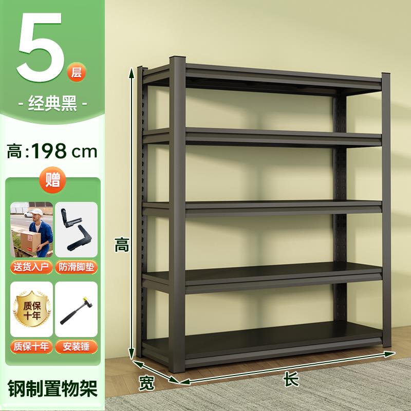 钢制货架置物架家用多层落地阳台置物架商用超市多功能收纳展示架