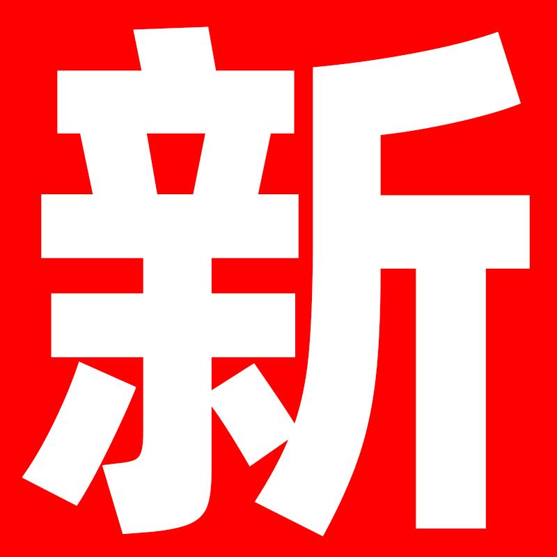 上海上整整流管大功率MDC50A100A110A200A1600V整流桥二极管模块