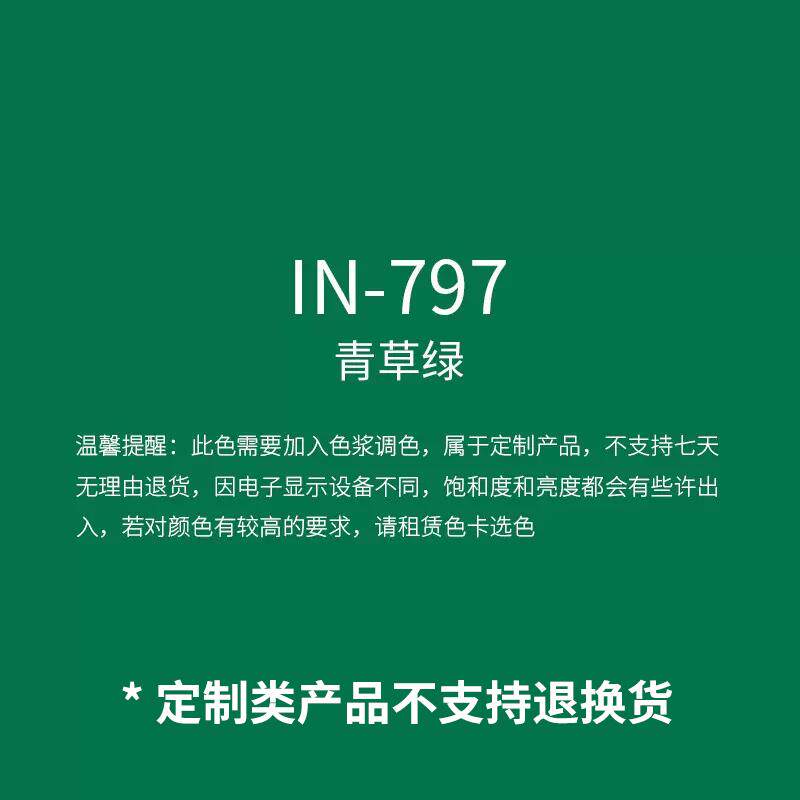福乐阁Flugger家用儿童漆粉笔涂鸦黑板漆墙面乳胶漆Dekso5套装