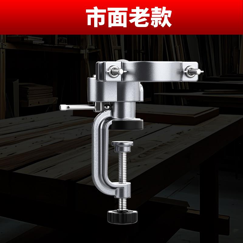 角磨机支架旋转台钳多角度电钻台虎钳电磨角磨机夹持稳固固定架子