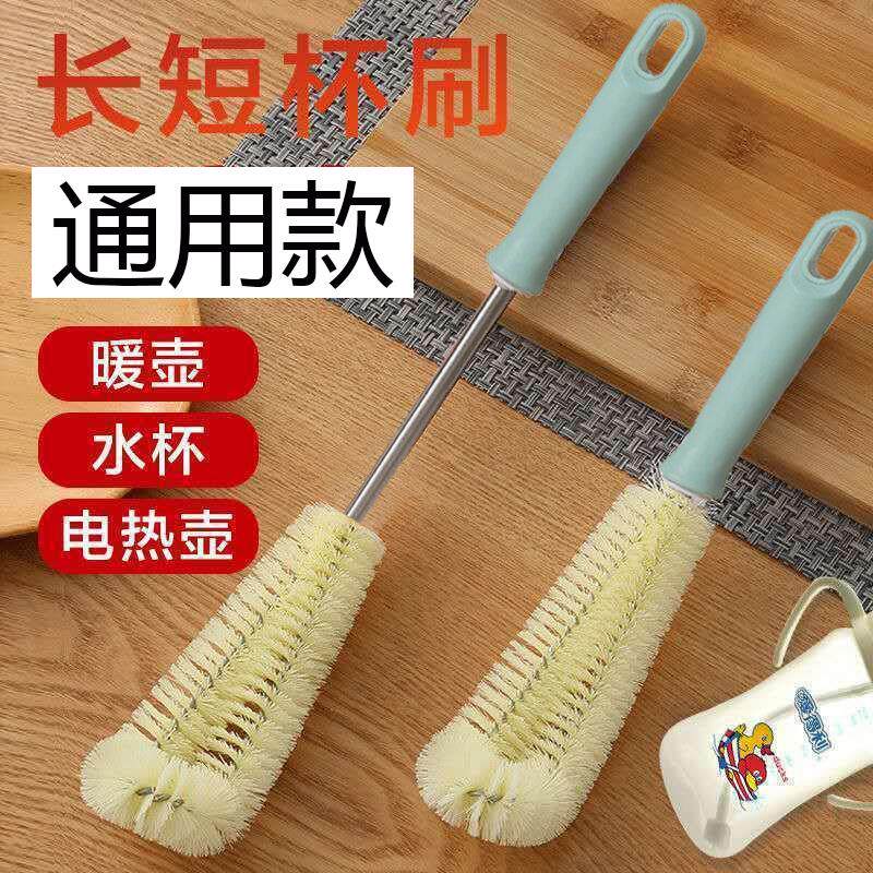 杯刷家用水杯清洗神器刷洗杯子专用刷豆浆机清洁长柄小刷子奶瓶刷