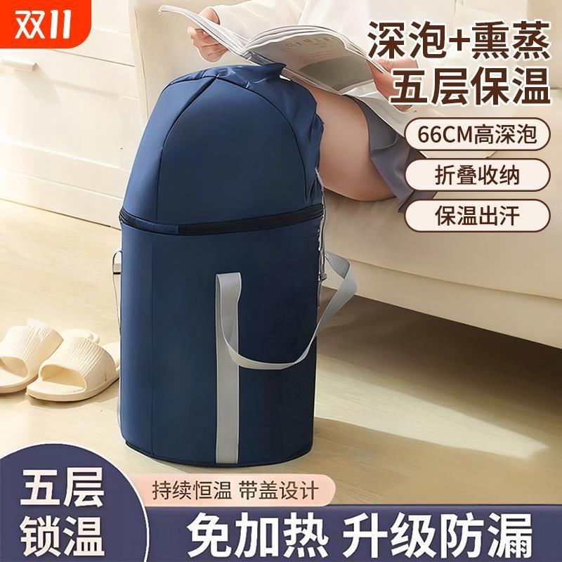 养生泡脚桶过小腿家用袋装