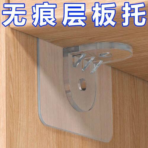 衣柜分隔板收纳神器柜子