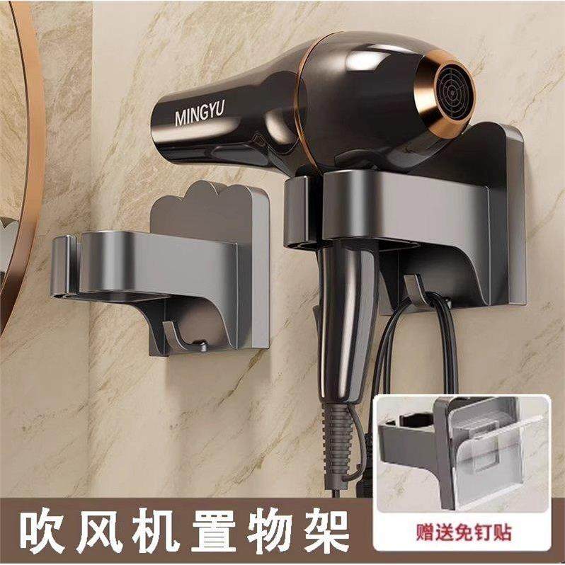 吹风机置物架免打孔壁挂式吹风机支架吹风机支架吹风机支架家用,家庭/个人清洁工具,吹风机置物架,淘宝优惠券,粉丝福利购,淘宝优惠卷