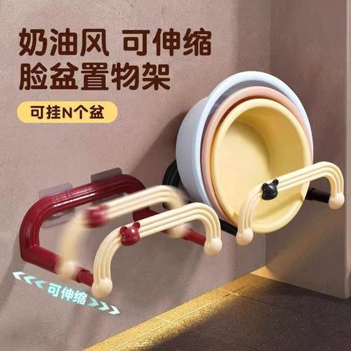 新款可伸缩沥水免打孔挂壁脸盆架