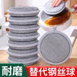 刷神器球海绵厨房洗碗大号替代品锅银丝布擦掉不钢丝抹布不怕油丝