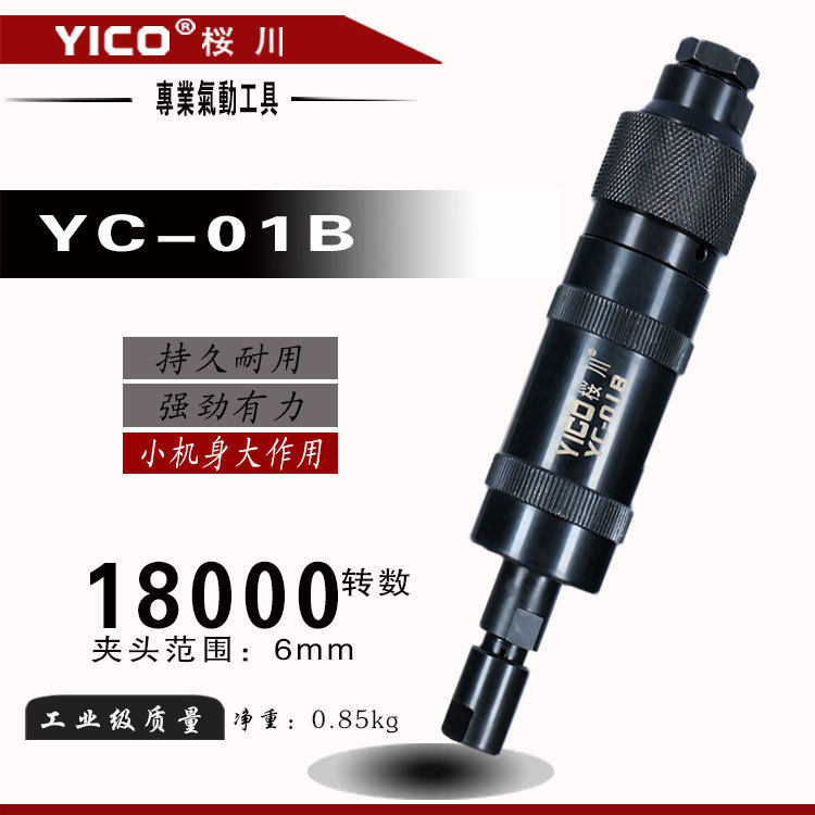 厂家直销刻磨机轮胎打磨机风磨胎机 磨笔气动磨头补胎磨光机气磨