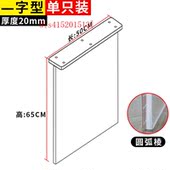 亚克力桌腿定制透明餐桌脚支撑架岩板茶几支撑腿亚克力板托架厂i.