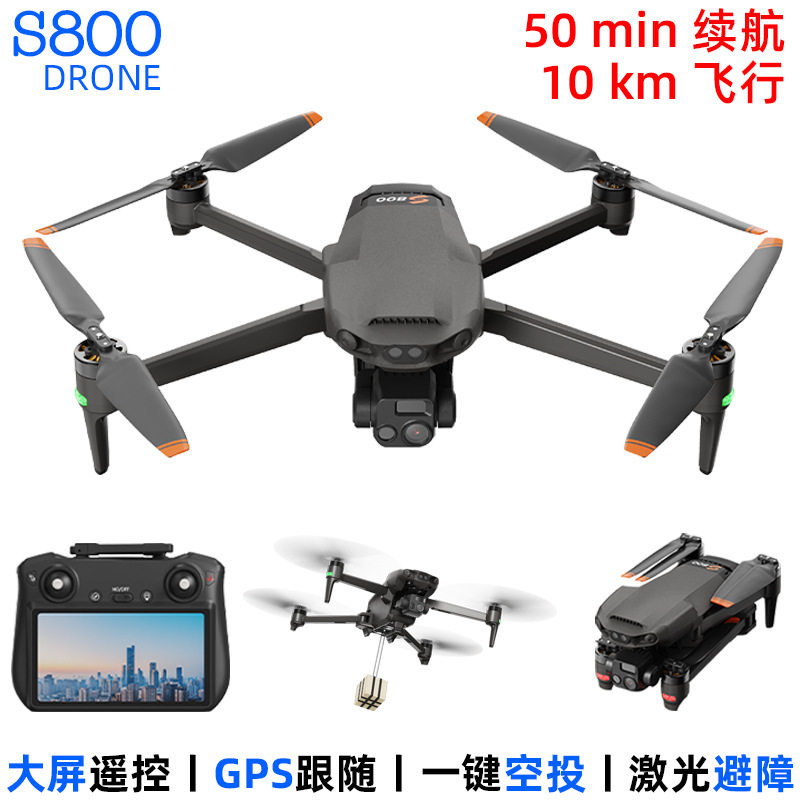 泡泡大疆龙S800三轴云台防抖航拍无人机GPS跟随触屏遥控长续航