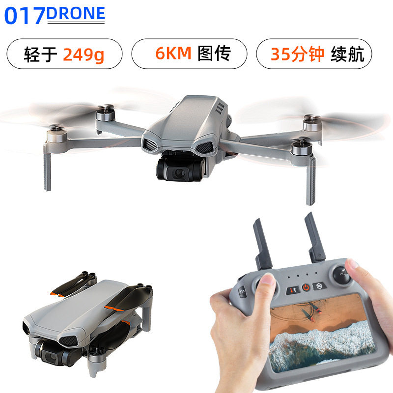 泡泡大疆龙跨境 迷你017无人机带触屏遥控专业高清航拍遥控飞机