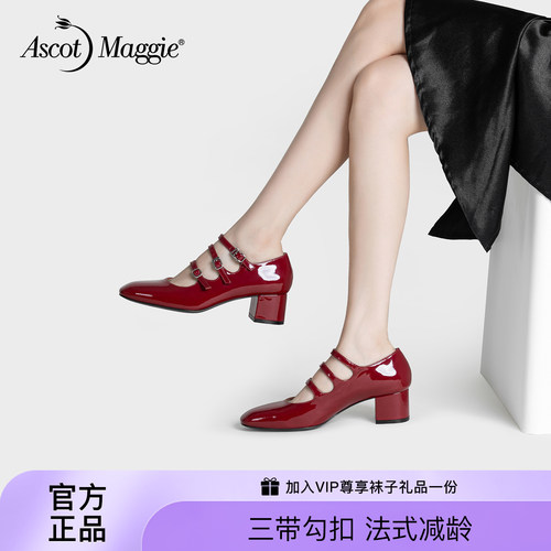 AM牛漆皮玛丽珍鞋多巴胺色通勤
