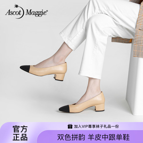 AM通勤法式真皮小香风浅口单鞋