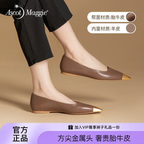 am法式尖头牛皮单鞋真皮金属