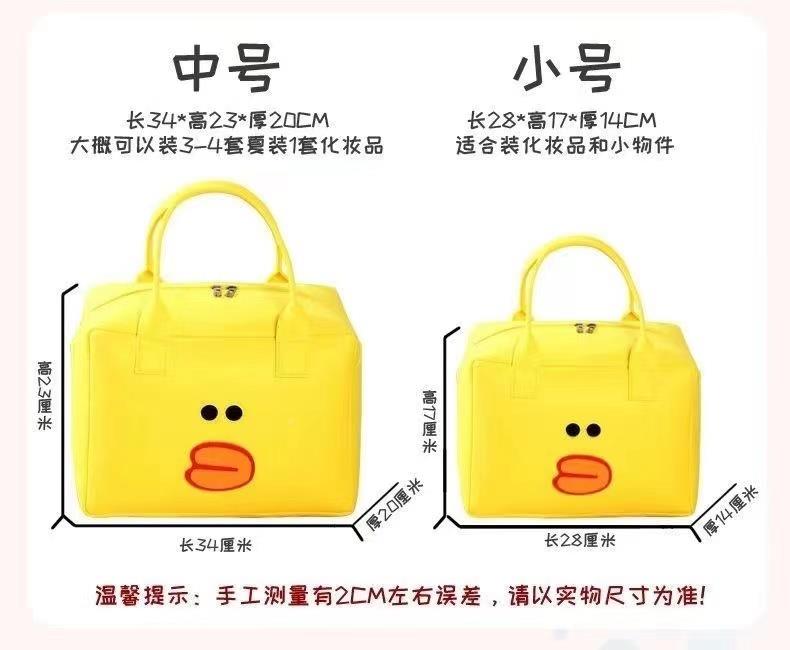 化妆收纳行李袋拉链包出