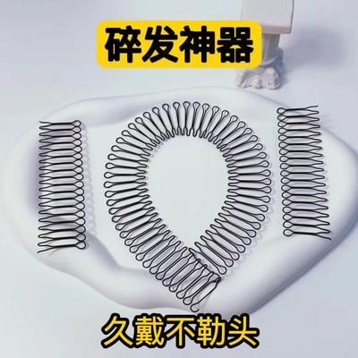 钛钢发饰碎发整理器碎发夹发卡