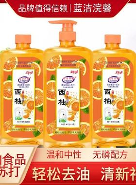 【家庭实惠装】18.99元到手3大瓶西柚祛油洗洁精家用洗碗液