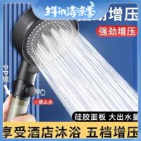 壹品印象增压花洒手持五档淋浴洗澡喷头套装强力大出水淋浴三件套
