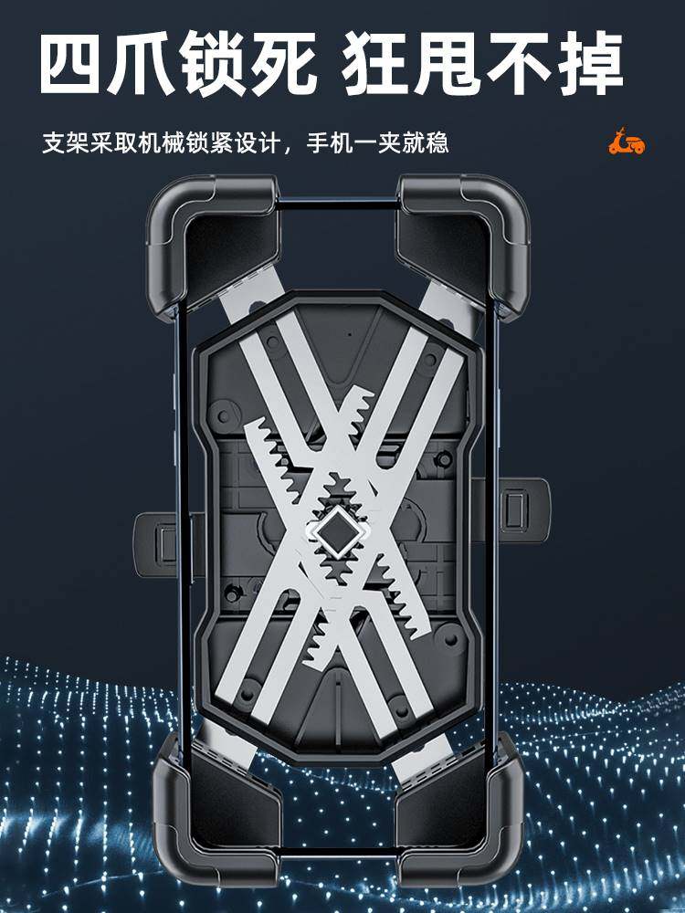 电动车手机机支架导航支架摩托车外卖骑行电瓶自行车手机架铝合金