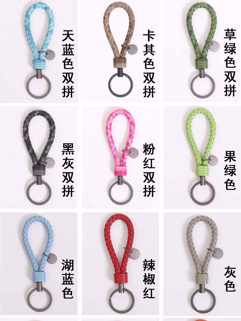 羊皮编织钥匙扣挂件男女通用情侣真皮汽车钥匙链圆牌钥匙圈bv配饰