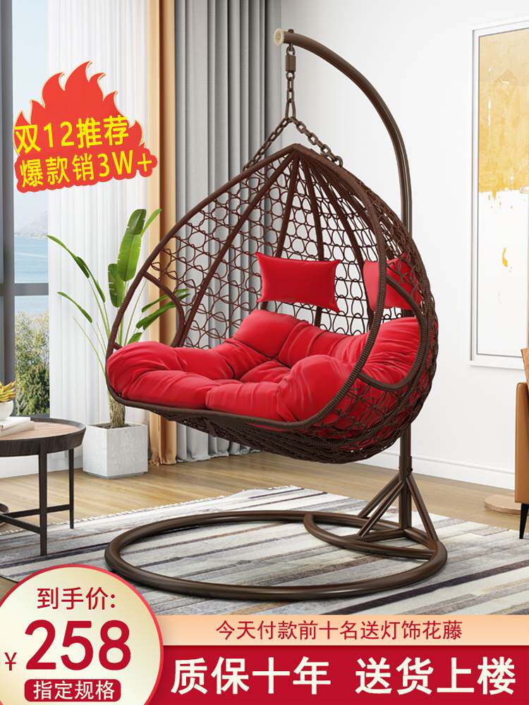 网红吊椅椅吊篮藤椅客厅室内吊床秋千椅子家用吊兰阳台成人摇篮椅