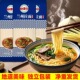 原味兰州拉面手工挂面早餐速食待煮面圆面条农家超细面实惠整箱