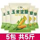 非转基因玉米淀粉烘焙勾芡糕点家用生粉500g 袋优质原料