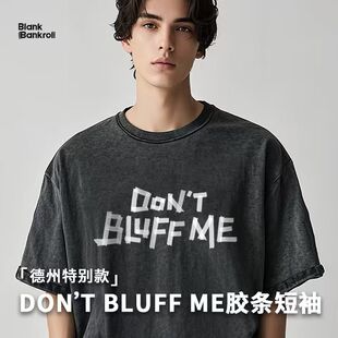 布懒德扑Dont bluff me水洗巴黎家胶带风短袖纯棉德州扑克夏季男T