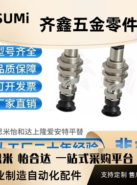 MVPRN6 MVPRN8 MVPRN4真空吸盘MVPRN2 MVPRN2/3/4 MVPRE2/3/4/6/8