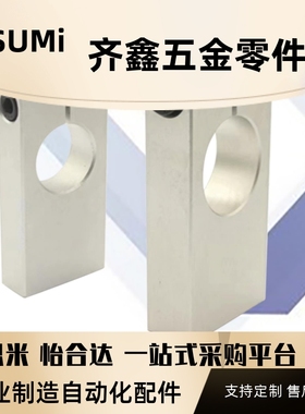 导向轴支座 底部安装型 开口型替代SHSBA8/10/12/15/16/20/25/30