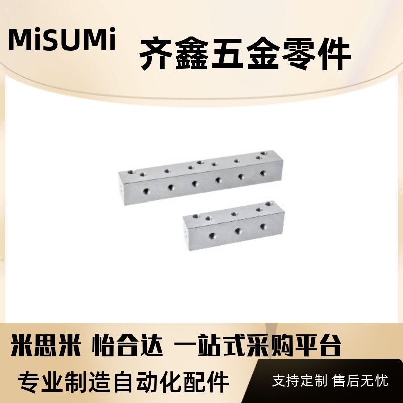 KAJ11 KAJ12 KAJ13气压用连接块 L形 端面贯穿 间距固定型